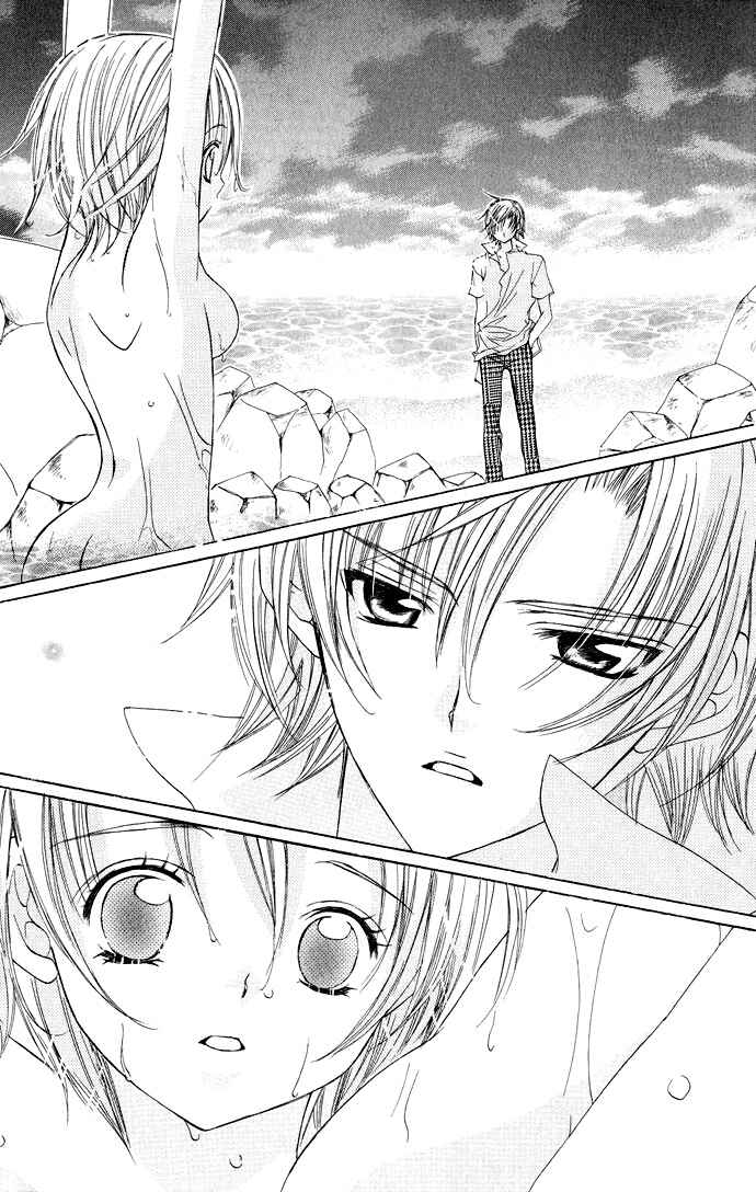 Page 34 Chapter 14 Uwasa no Midori-kun!!