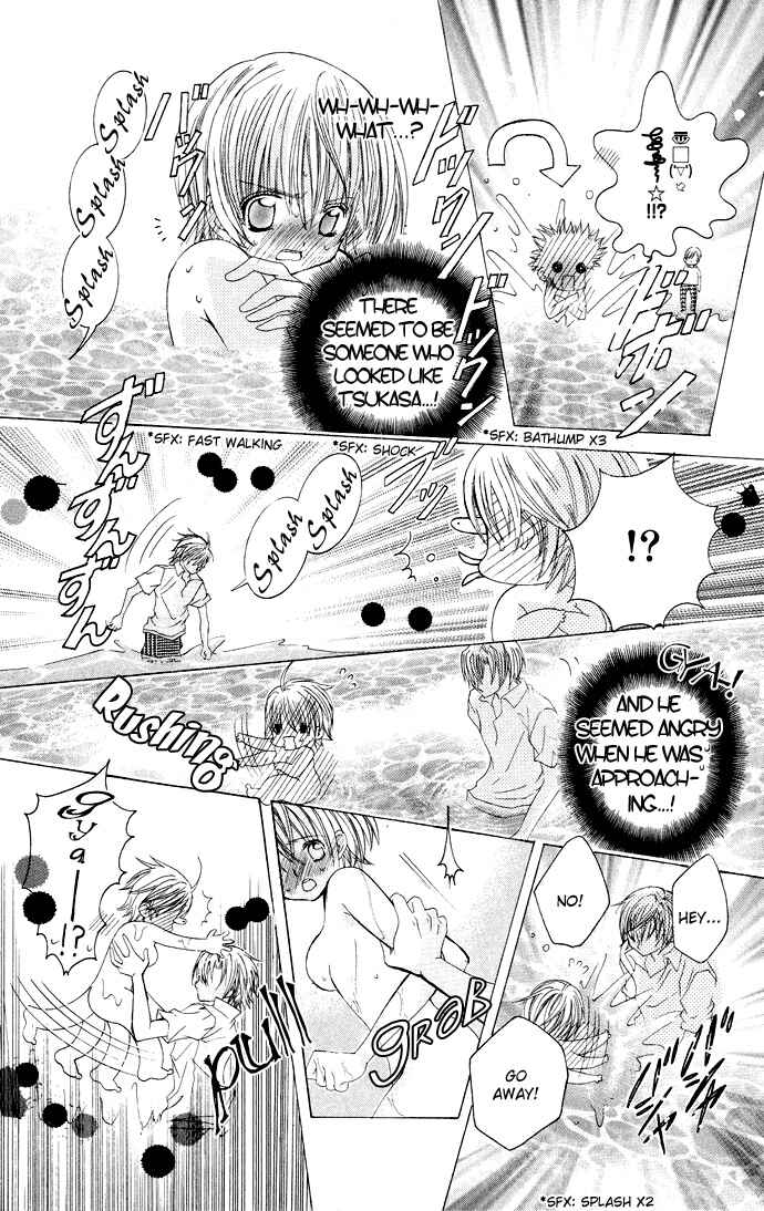 Page 35 Chapter 14 Uwasa no Midori-kun!!