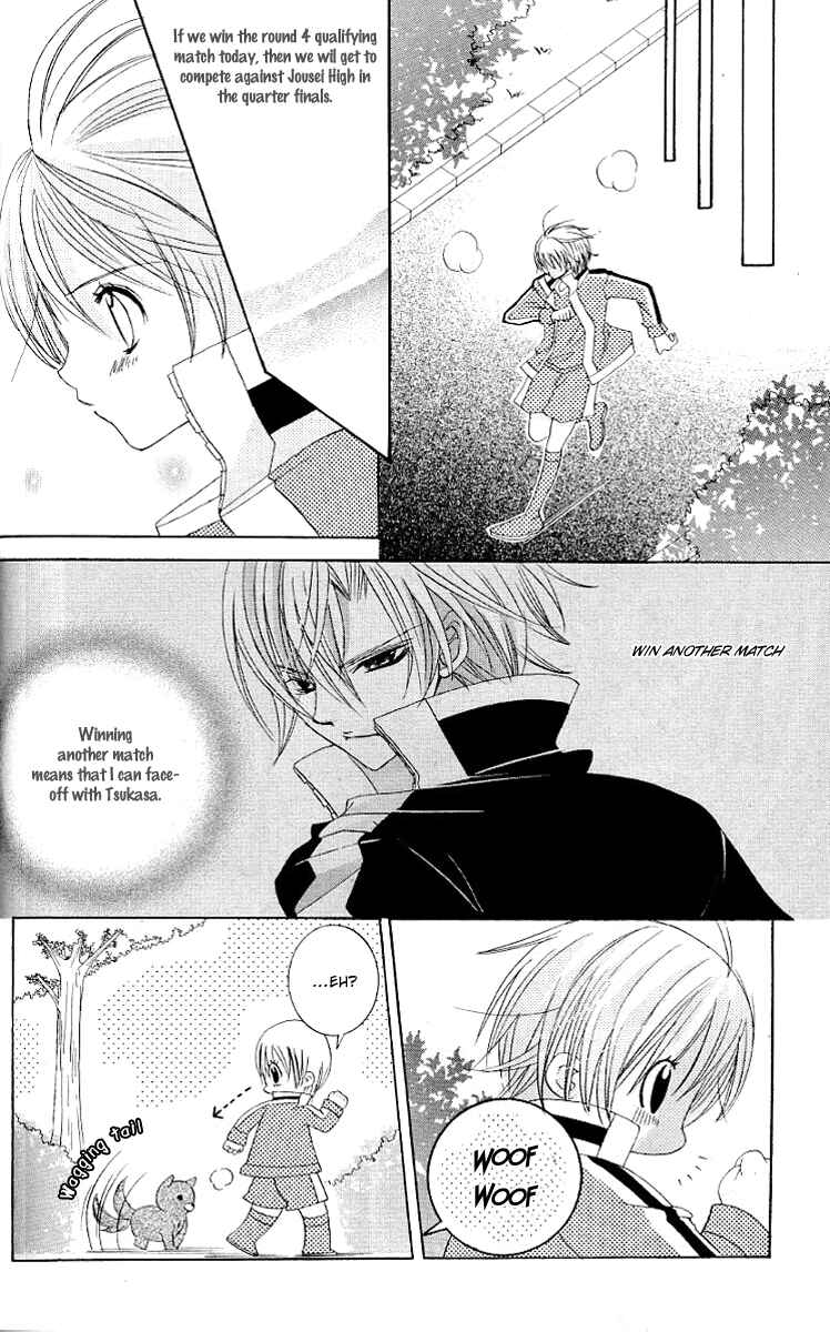 Page 10 Chapter 23 Uwasa no Midori-kun!!
