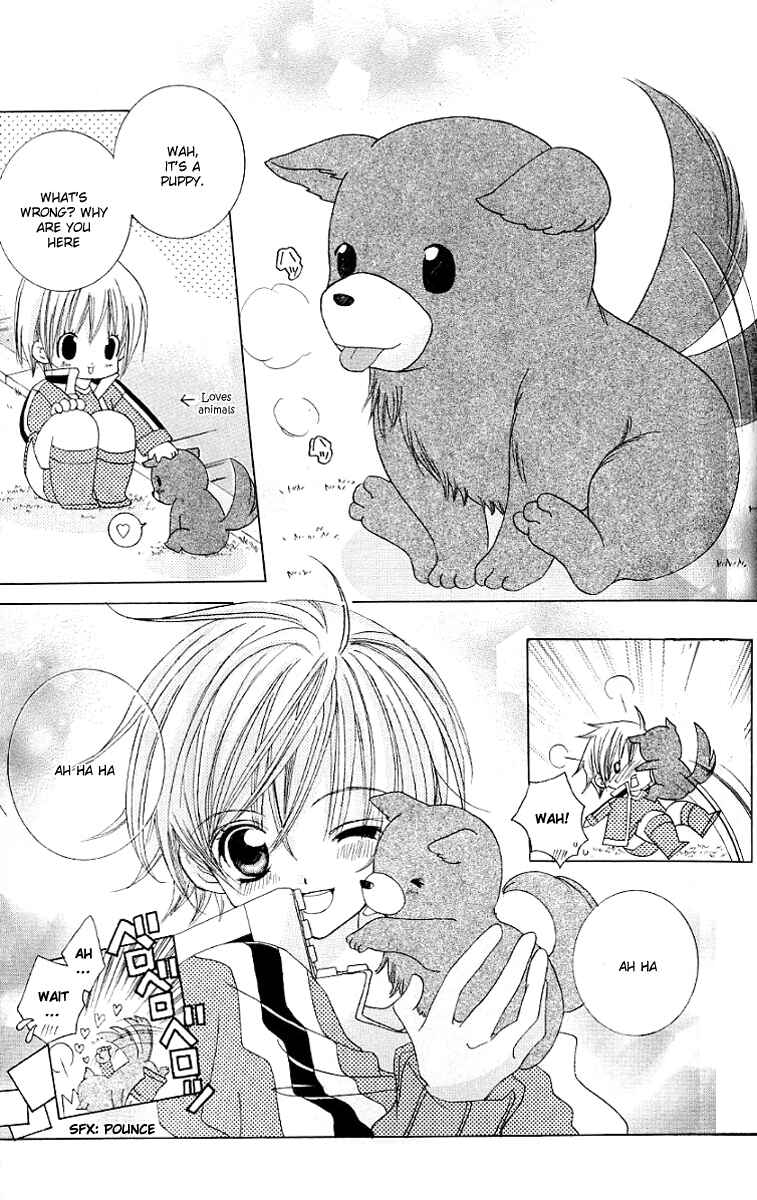 Page 11 Chapter 23 Uwasa no Midori-kun!!