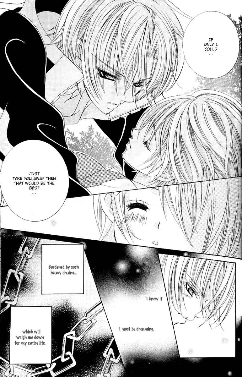 Page 17 Chapter 23 Uwasa no Midori-kun!!