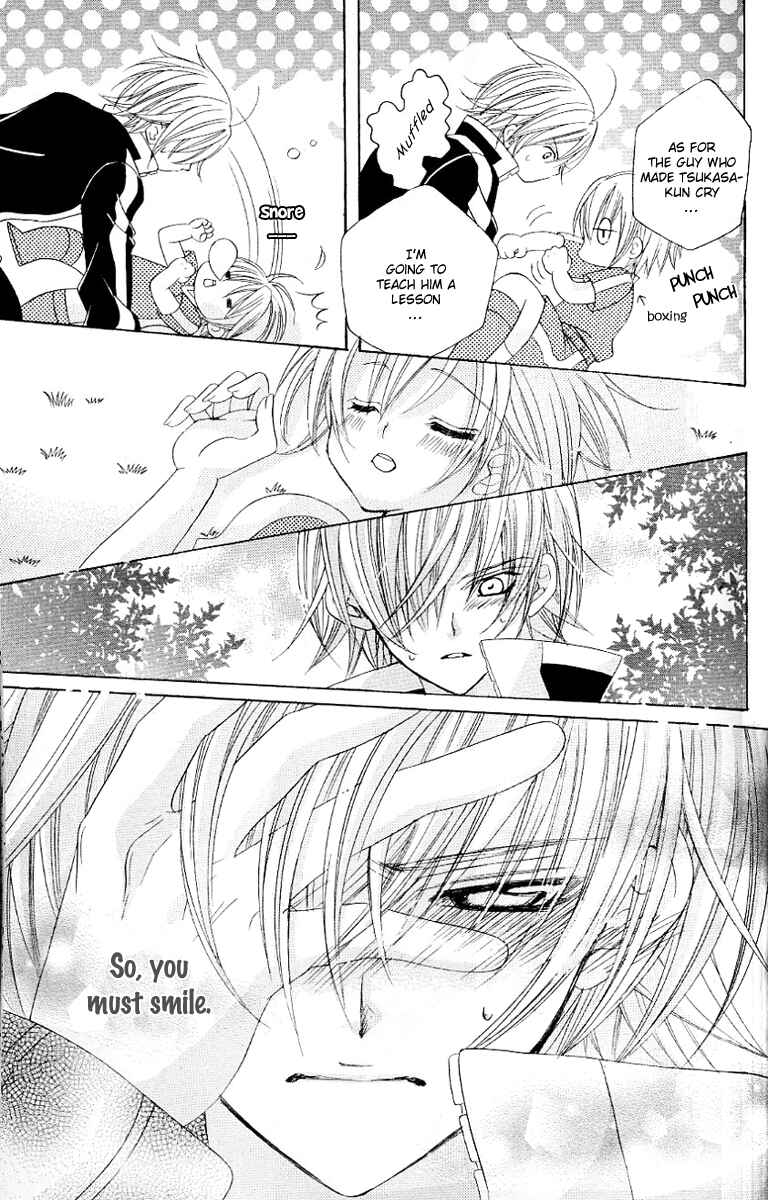 Page 21 Chapter 23 Uwasa no Midori-kun!!