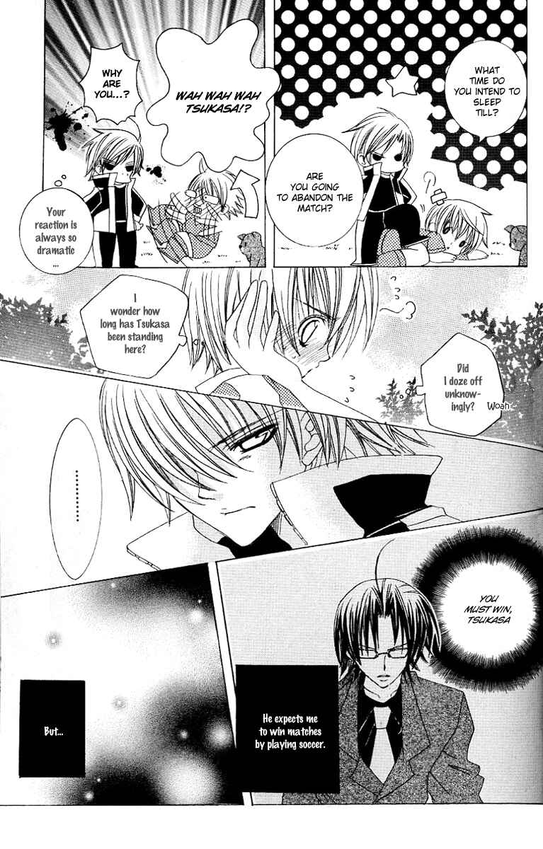 Page 23 Chapter 23 Uwasa no Midori-kun!!
