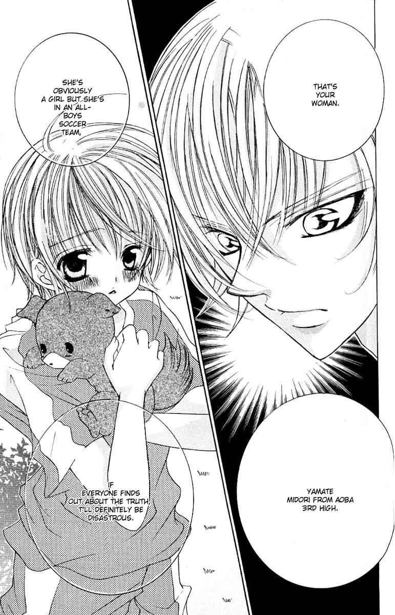 Page 30 Chapter 23 Uwasa no Midori-kun!!