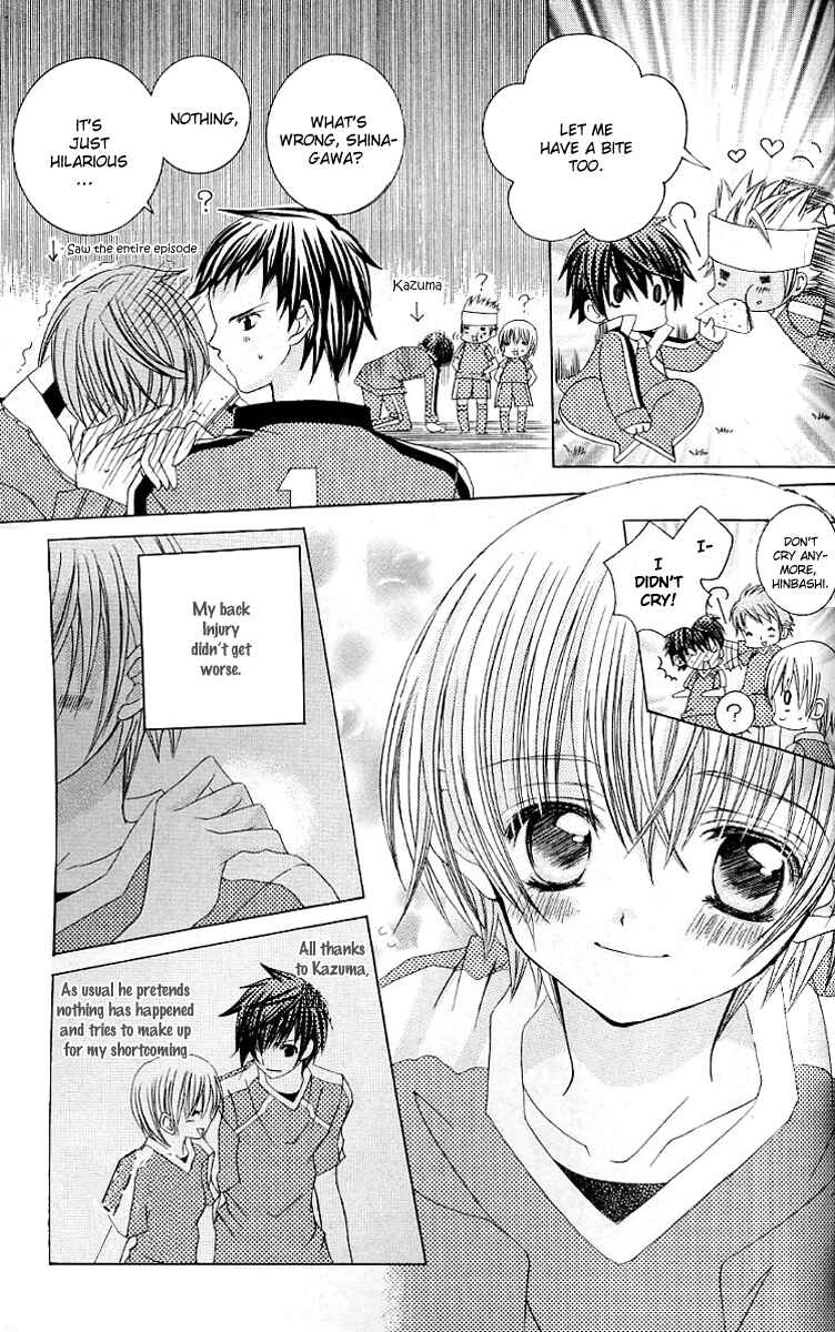 Page 7 Chapter 23 Uwasa no Midori-kun!!
