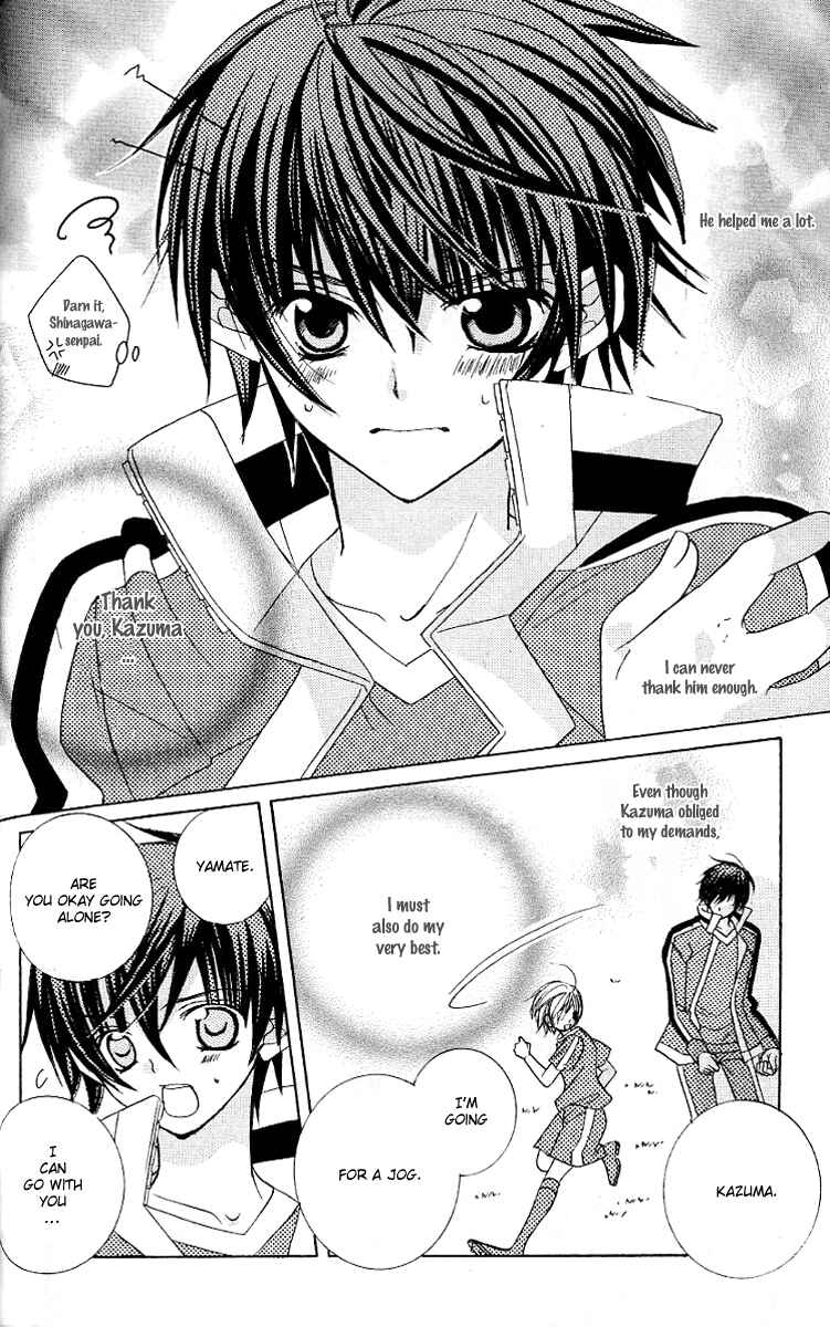 Page 8 Chapter 23 Uwasa no Midori-kun!!