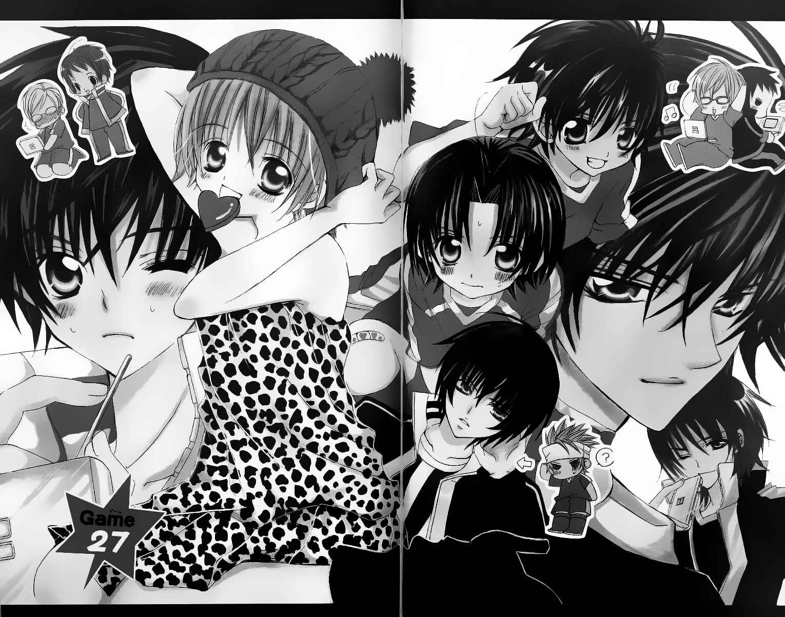 Page 1 Chapter 27 Uwasa no Midori-kun!!