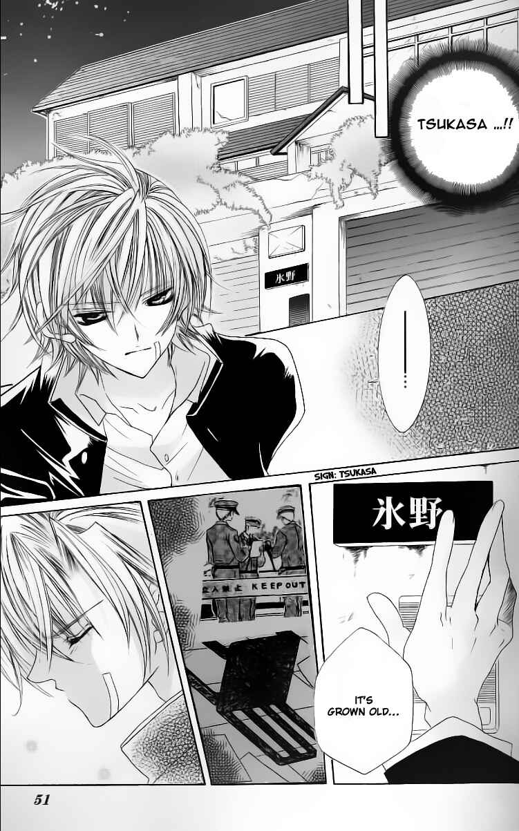 Page 12 Chapter 27 Uwasa no Midori-kun!!