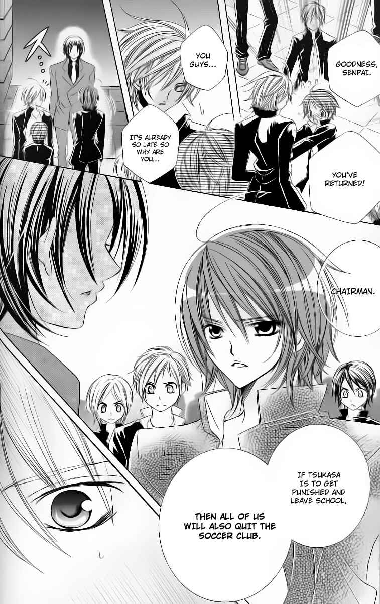 Page 17 Chapter 27 Uwasa no Midori-kun!!