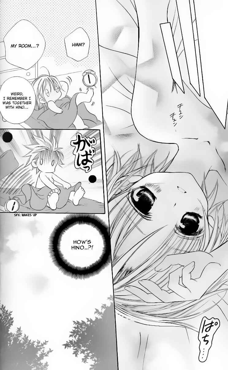Page 21 Chapter 27 Uwasa no Midori-kun!!