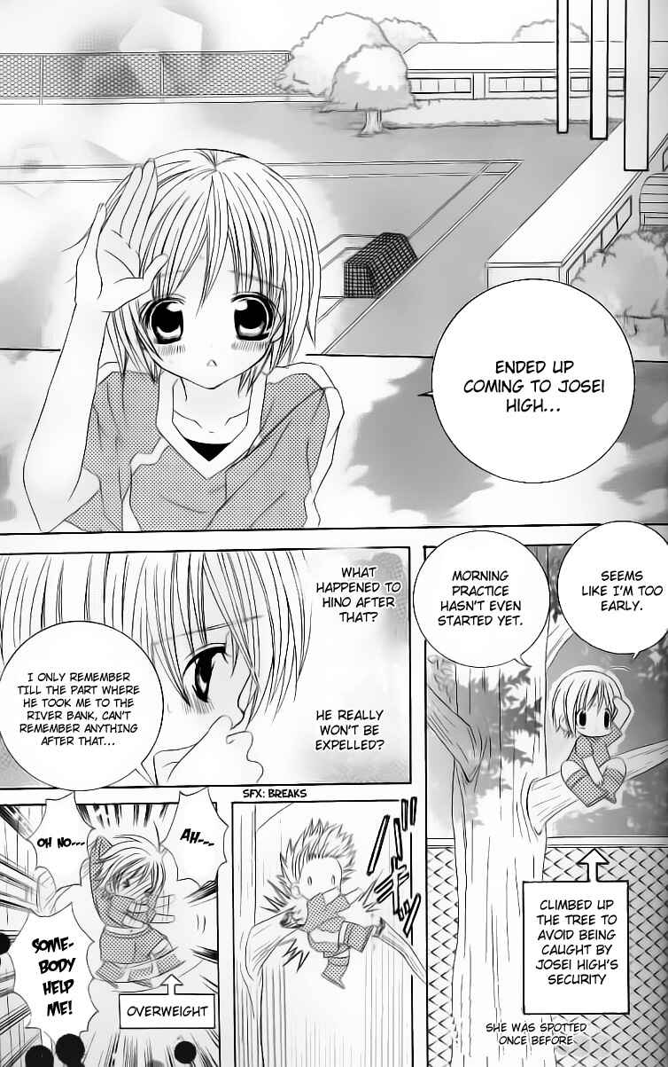 Page 22 Chapter 27 Uwasa no Midori-kun!!