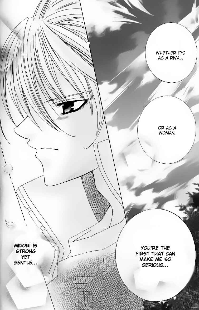 Page 31 Chapter 27 Uwasa no Midori-kun!!