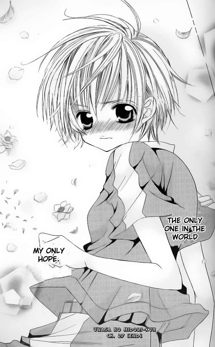 Page 32 Chapter 27 Uwasa no Midori-kun!!