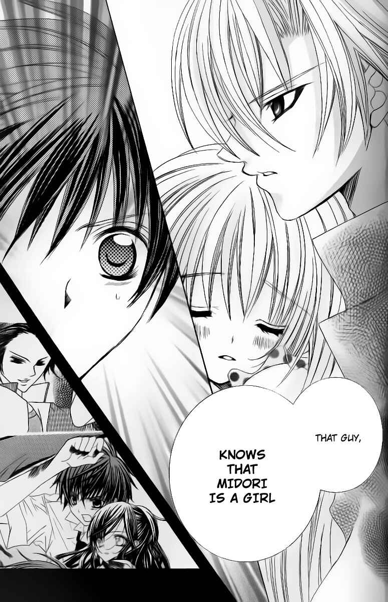Page 6 Chapter 27 Uwasa no Midori-kun!!