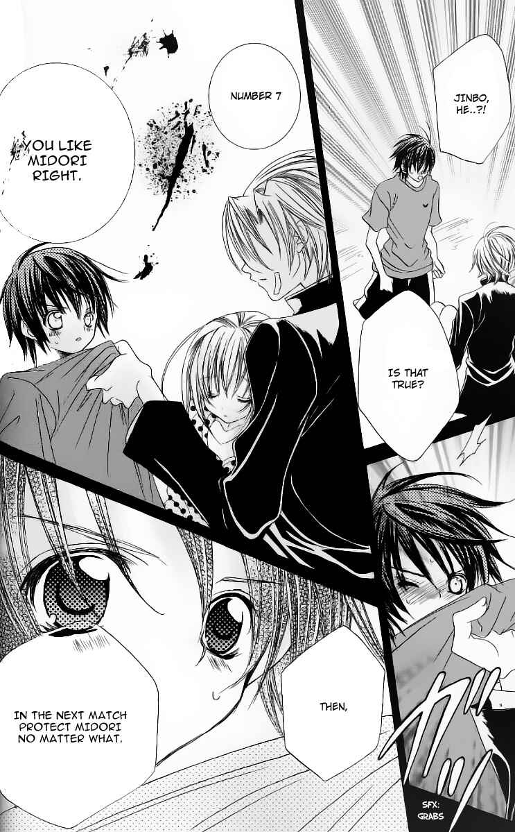 Page 7 Chapter 27 Uwasa no Midori-kun!!