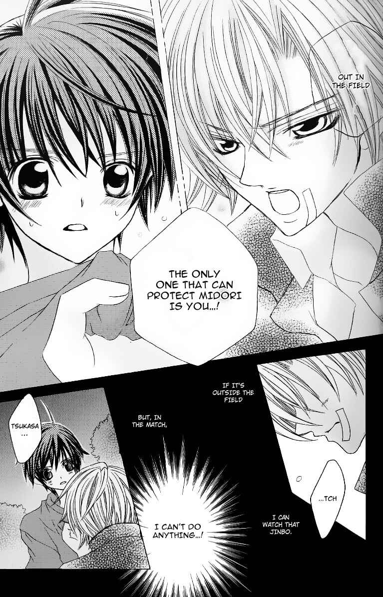 Page 8 Chapter 27 Uwasa no Midori-kun!!