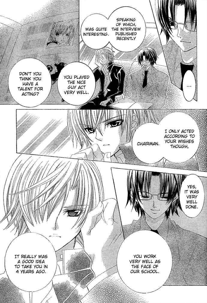 Page 13 Chapter 9 Uwasa no Midori-kun!!
