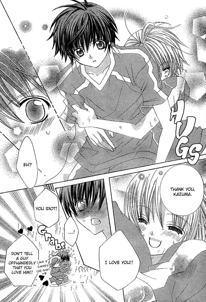 Page 17 Chapter 9 Uwasa no Midori-kun!!