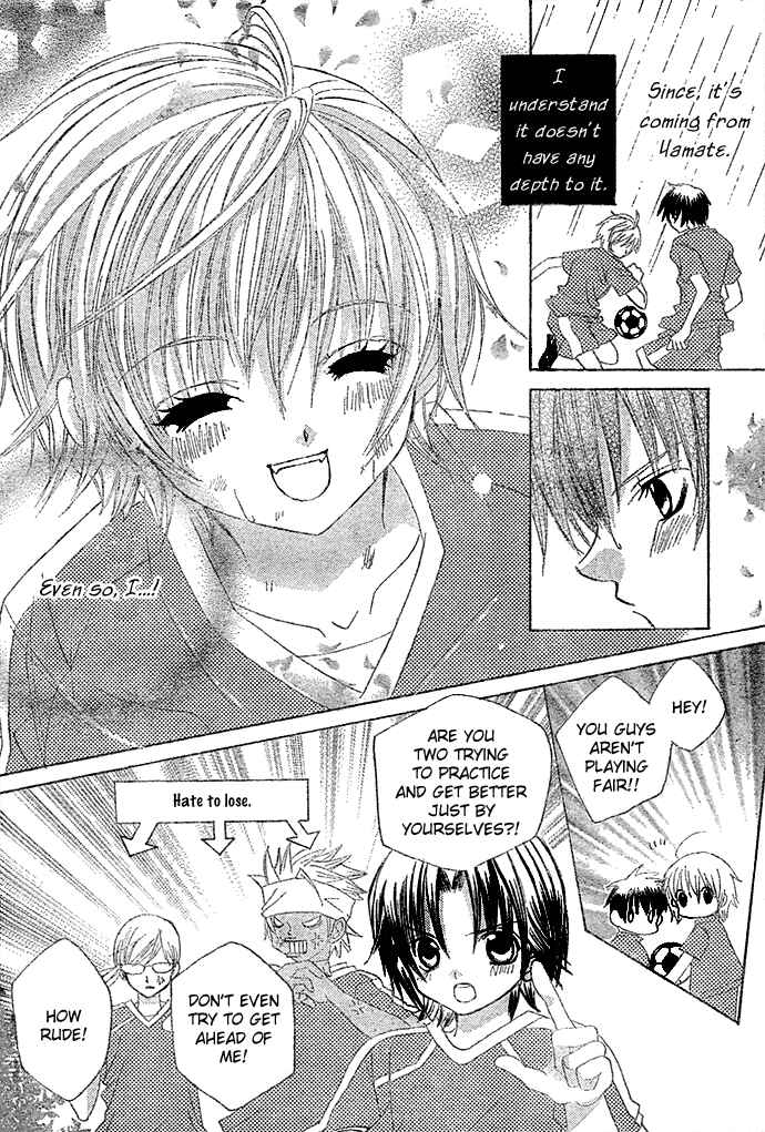 Page 18 Chapter 9 Uwasa no Midori-kun!!