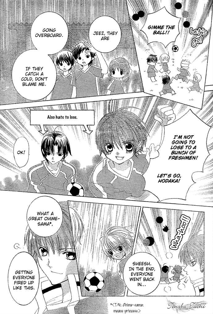 Page 19 Chapter 9 Uwasa no Midori-kun!!