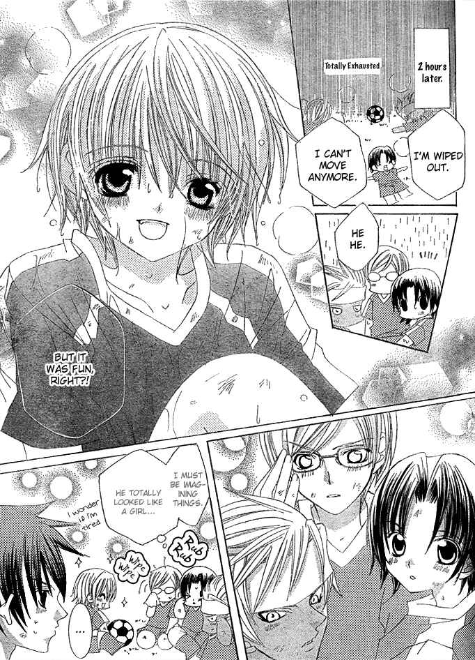 Page 21 Chapter 9 Uwasa no Midori-kun!!