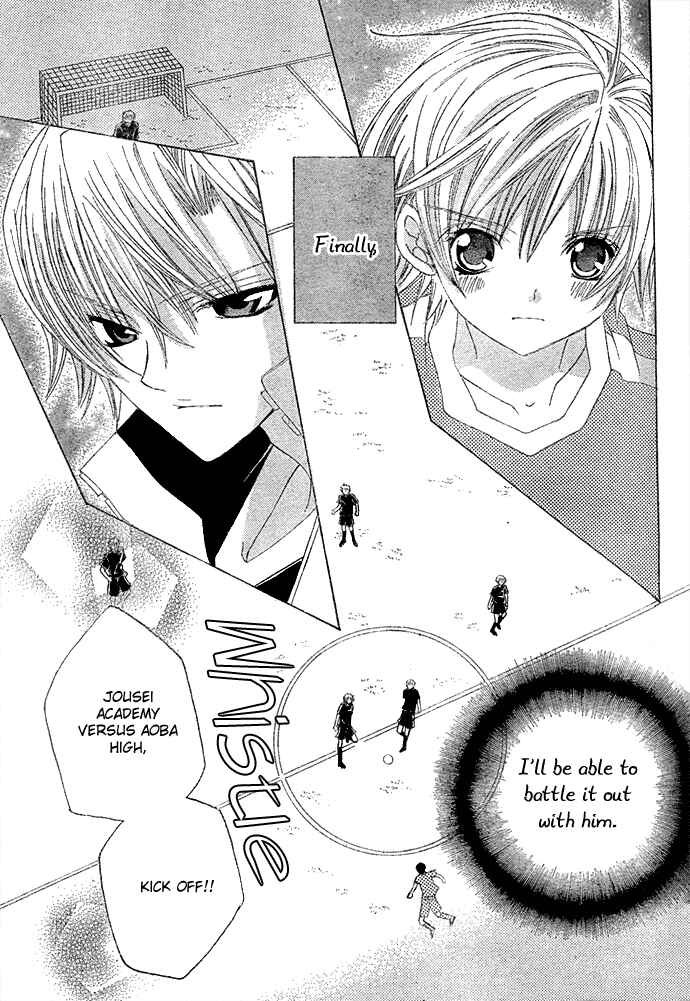 Page 23 Chapter 9 Uwasa no Midori-kun!!