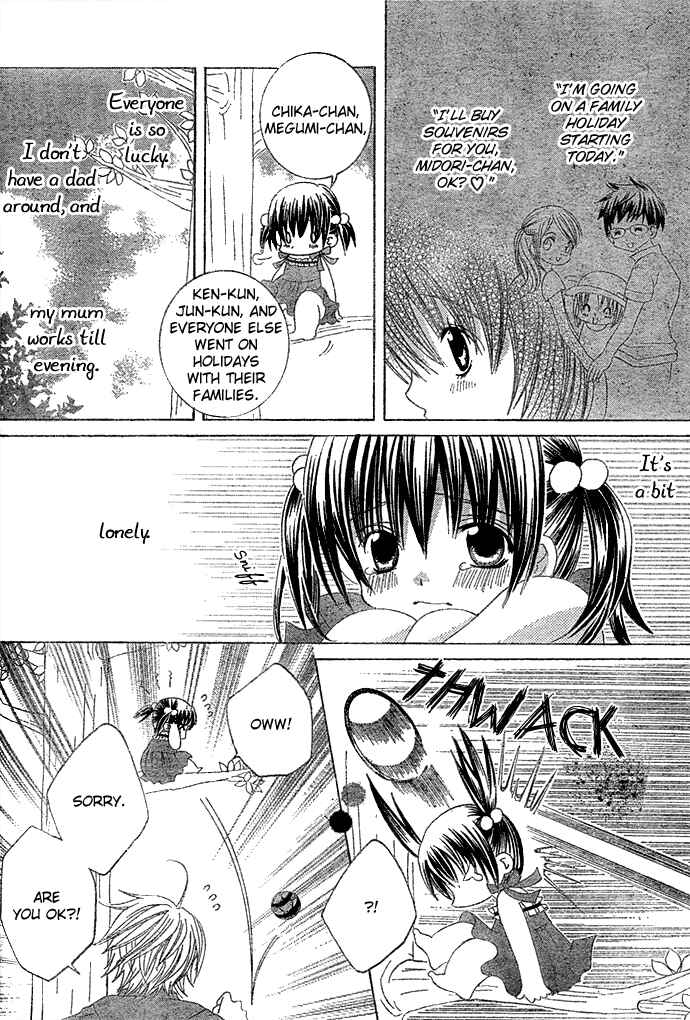 Page 3 Chapter 9 Uwasa no Midori-kun!!