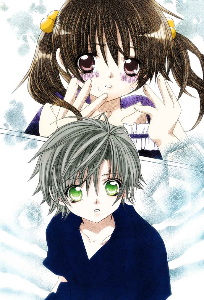 Page 4 Chapter 9 Uwasa no Midori-kun!!