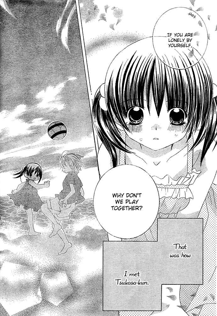 Page 8 Chapter 9 Uwasa no Midori-kun!!