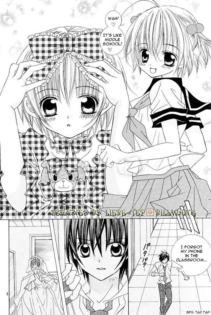 Page 11 Chapter 34.5 Uwasa no Midori-kun!!