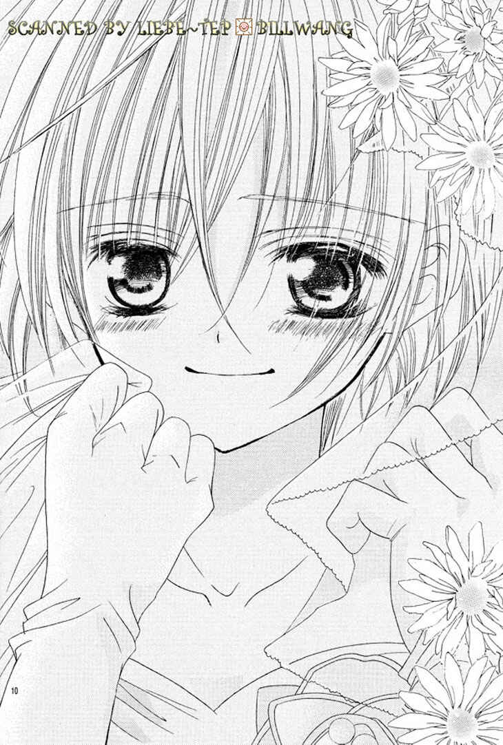 Page 13 Chapter 34.5 Uwasa no Midori-kun!!