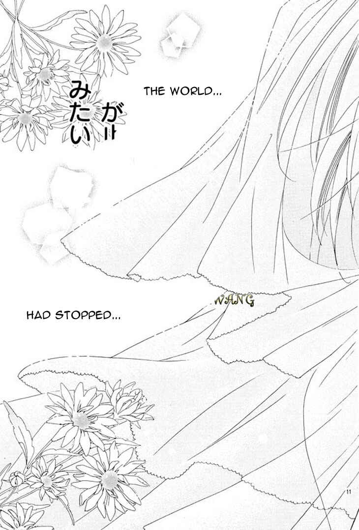 Page 14 Chapter 34.5 Uwasa no Midori-kun!!