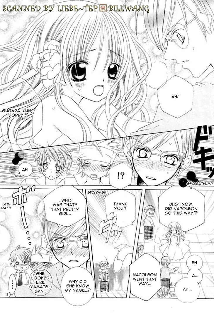 Page 19 Chapter 34.5 Uwasa no Midori-kun!!