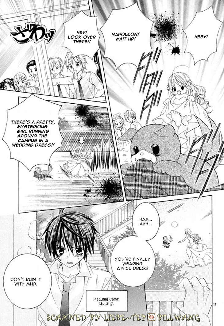Page 20 Chapter 34.5 Uwasa no Midori-kun!!