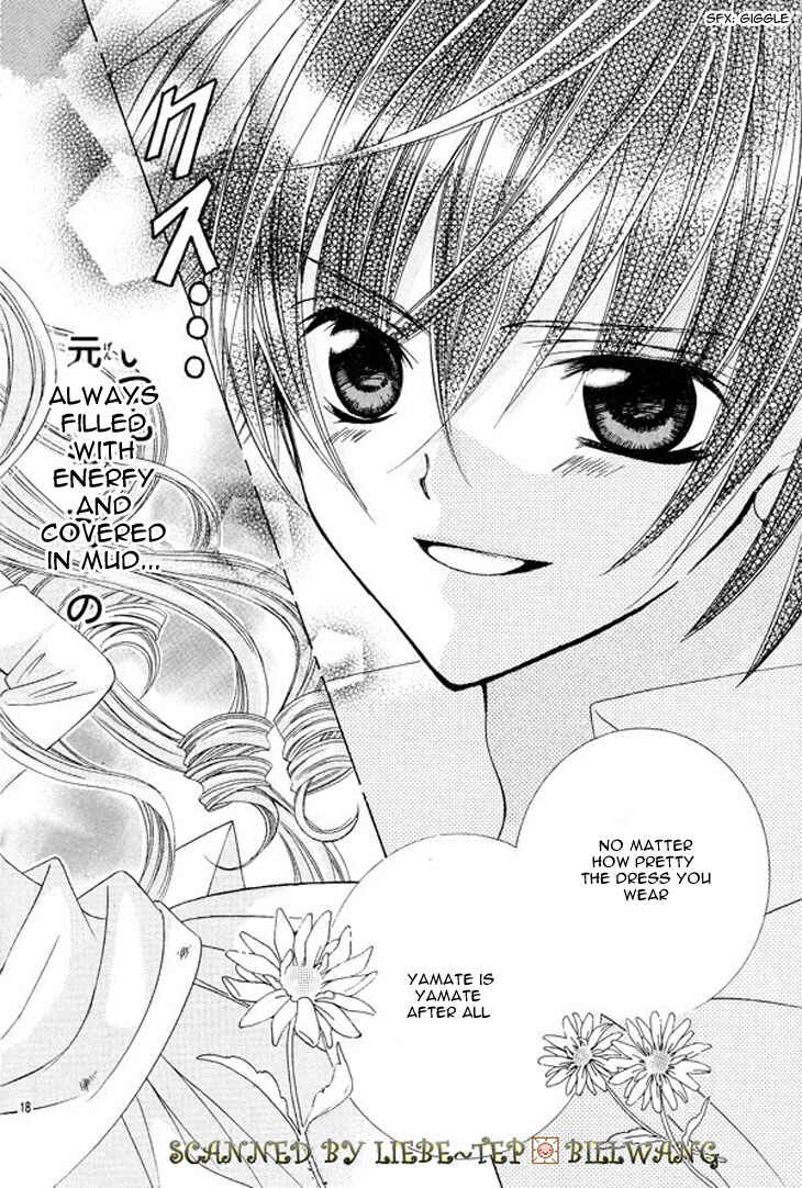 Page 21 Chapter 34.5 Uwasa no Midori-kun!!