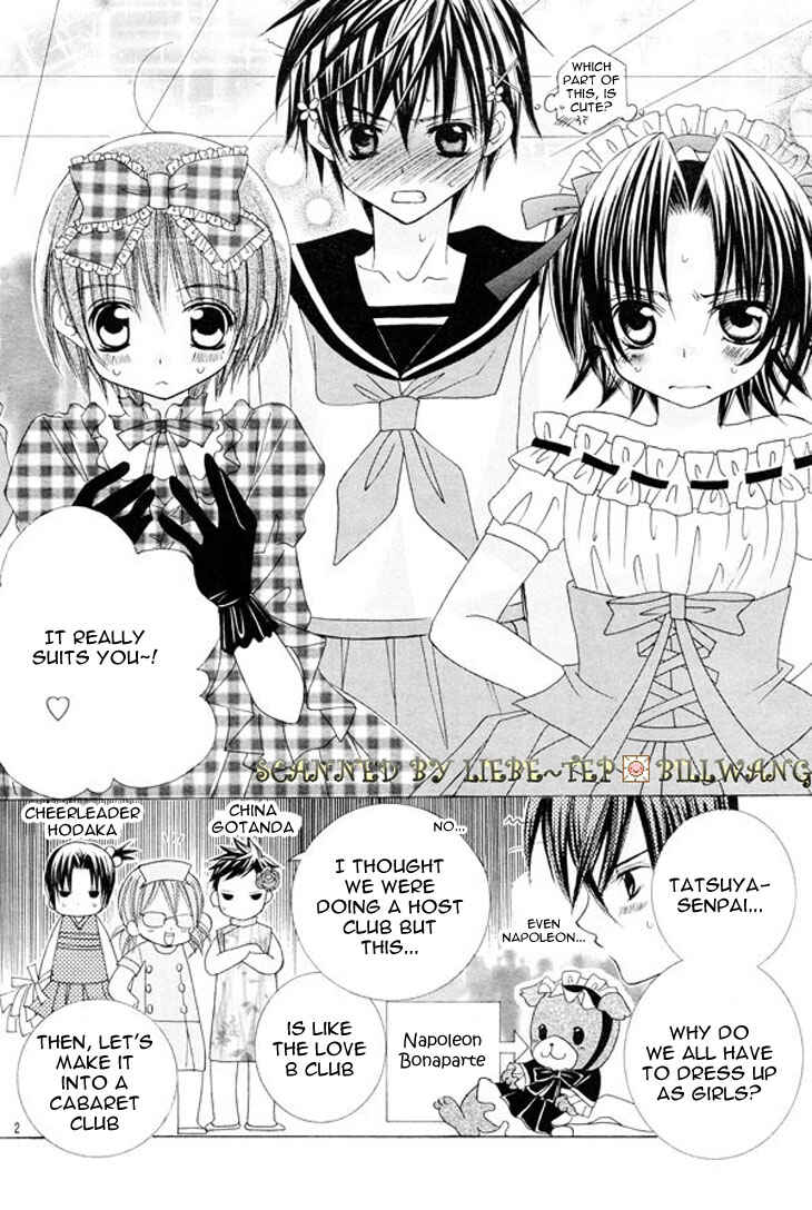 Page 5 Chapter 34.5 Uwasa no Midori-kun!!