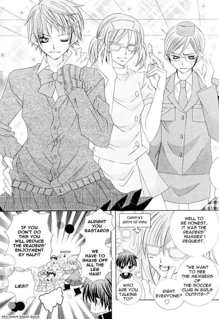 Page 6 Chapter 34.5 Uwasa no Midori-kun!!
