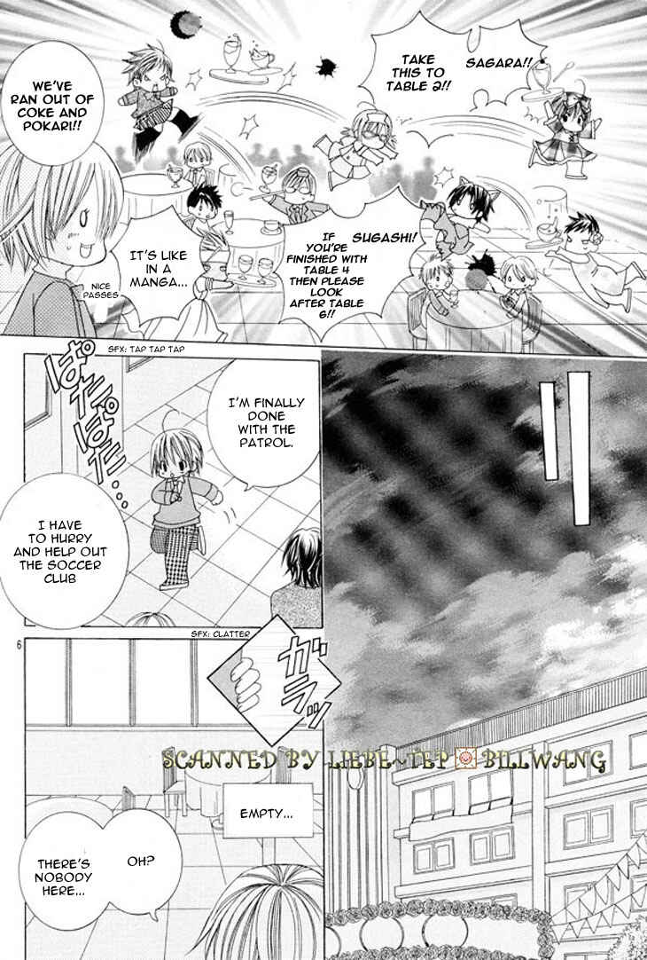 Page 9 Chapter 34.5 Uwasa no Midori-kun!!