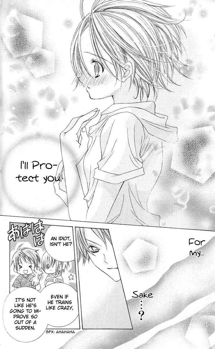 Page 12 Chapter 28 Uwasa no Midori-kun!!