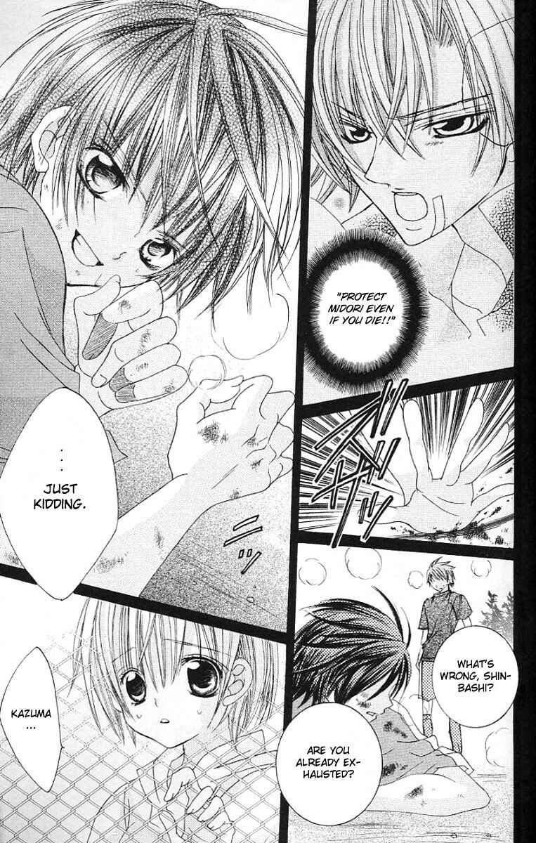 Page 15 Chapter 28 Uwasa no Midori-kun!!