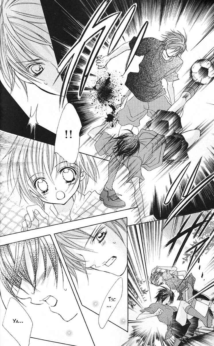 Page 17 Chapter 28 Uwasa no Midori-kun!!