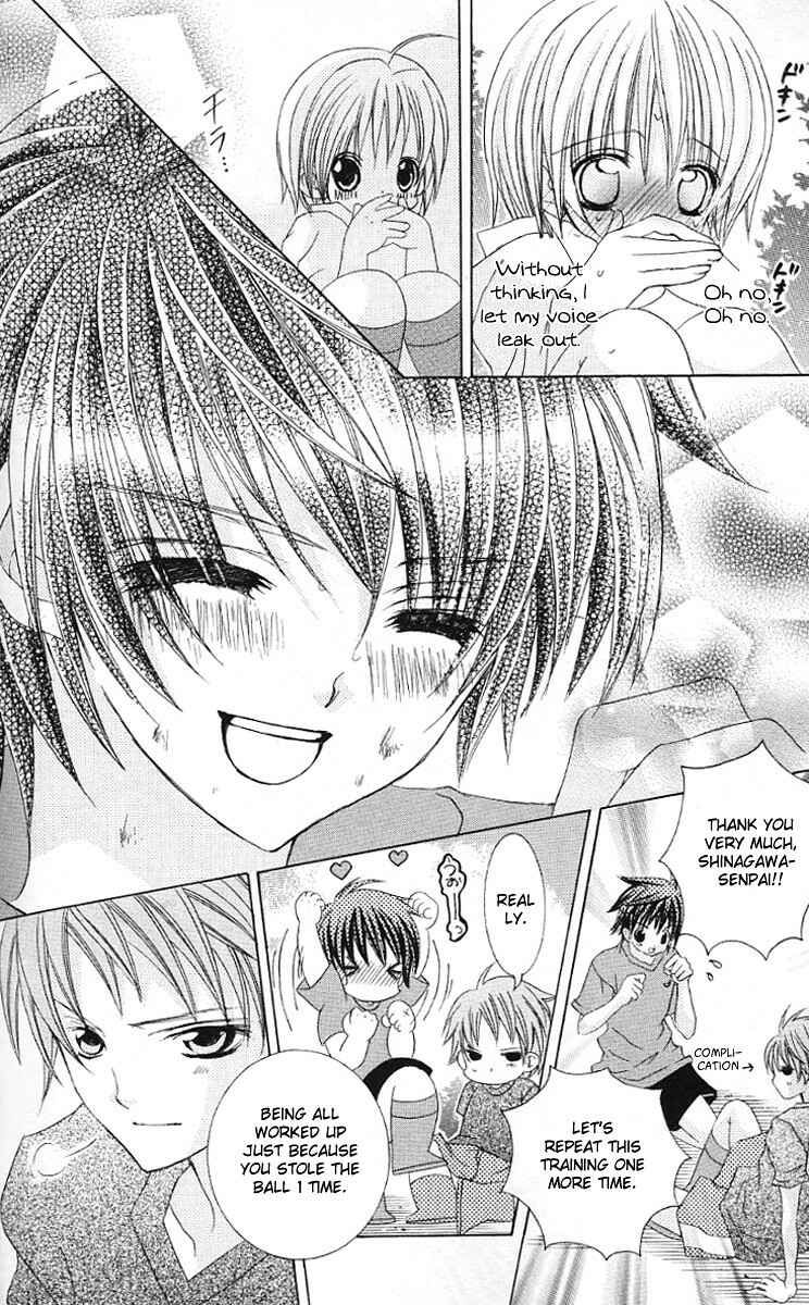 Page 19 Chapter 28 Uwasa no Midori-kun!!