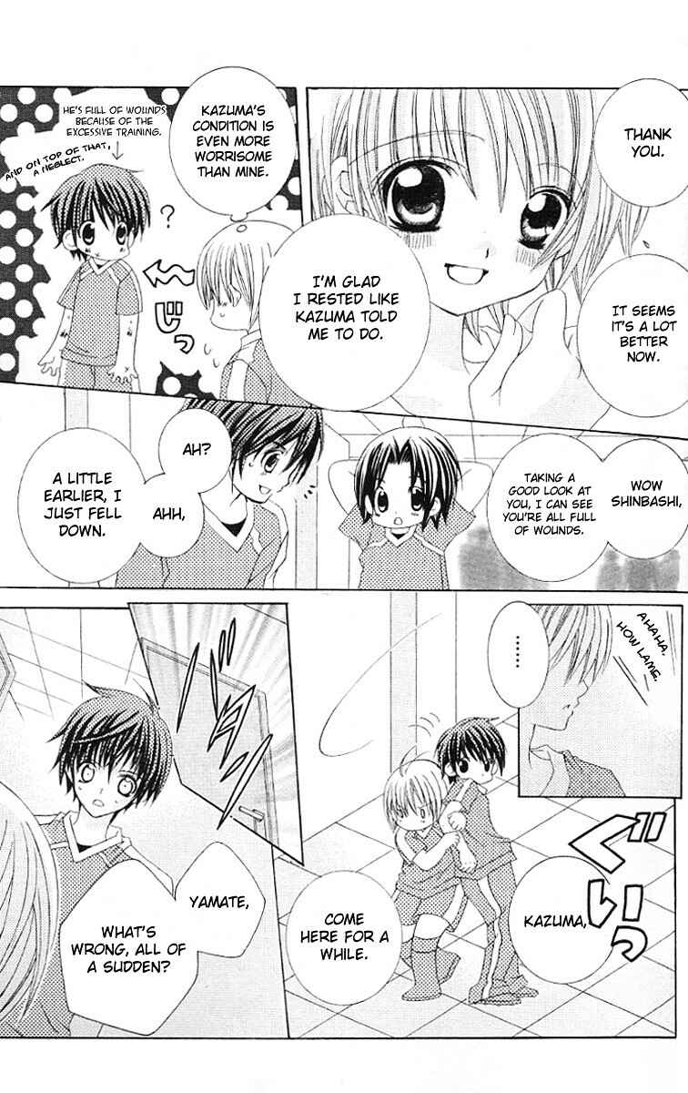 Page 22 Chapter 28 Uwasa no Midori-kun!!