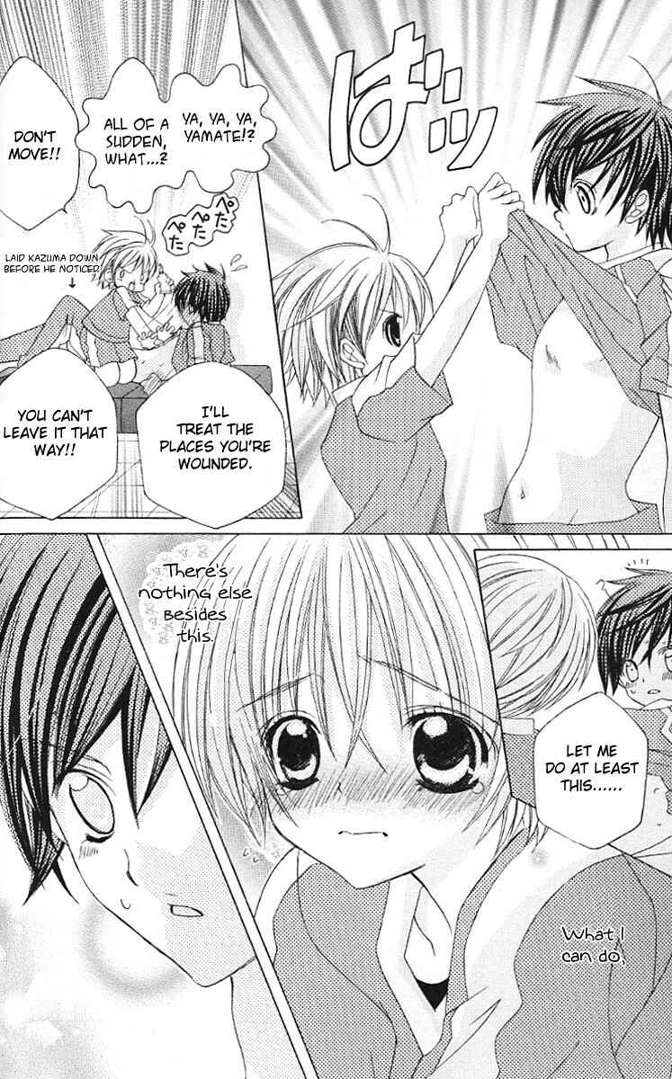 Page 23 Chapter 28 Uwasa no Midori-kun!!