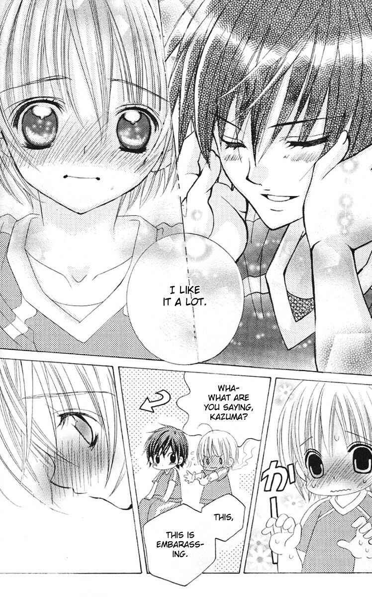 Page 25 Chapter 28 Uwasa no Midori-kun!!