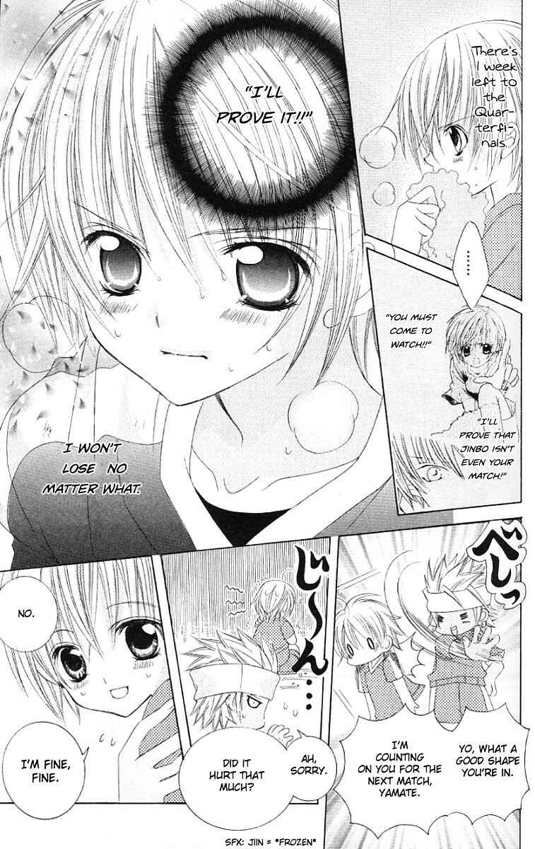 Page 3 Chapter 28 Uwasa no Midori-kun!!