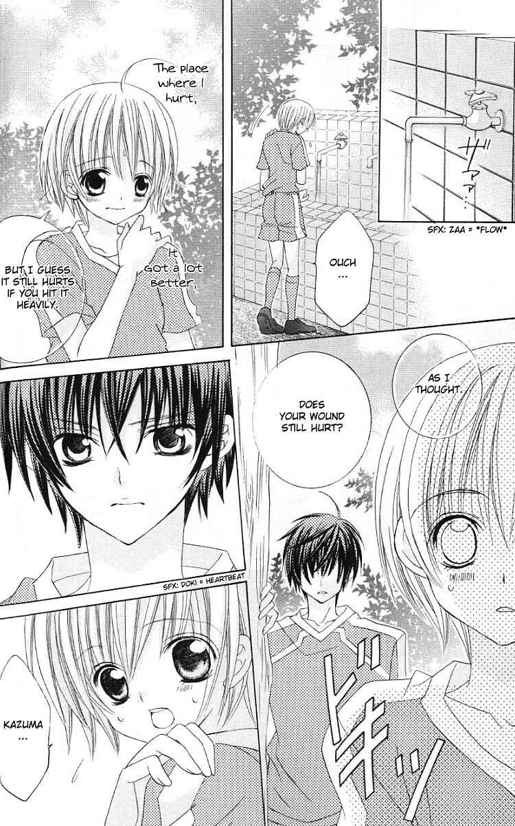 Page 4 Chapter 28 Uwasa no Midori-kun!!