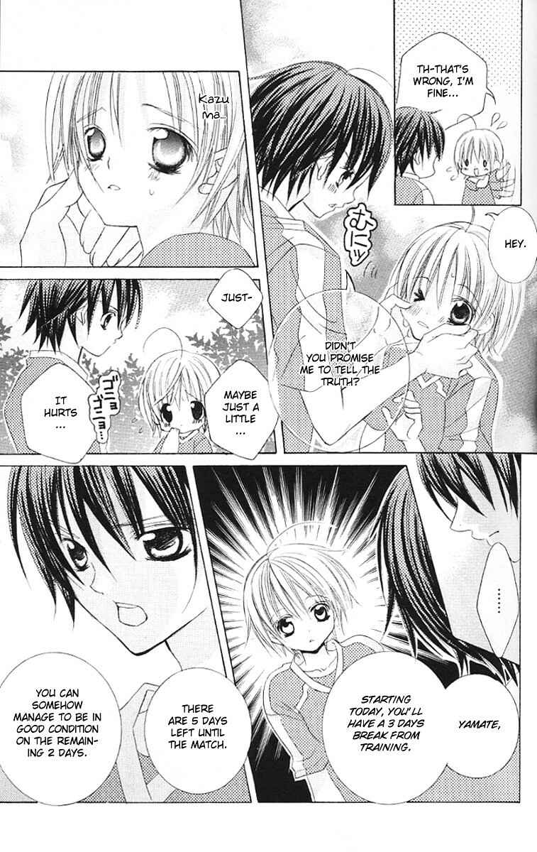 Page 5 Chapter 28 Uwasa no Midori-kun!!