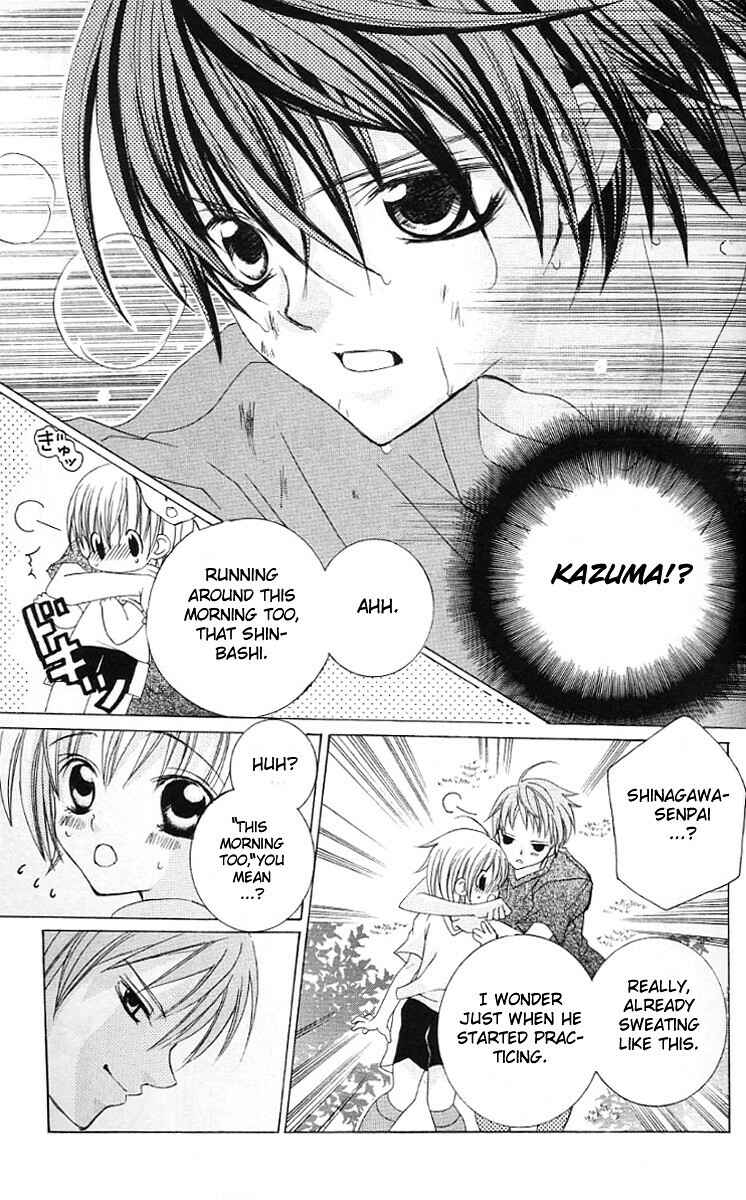 Page 9 Chapter 28 Uwasa no Midori-kun!!
