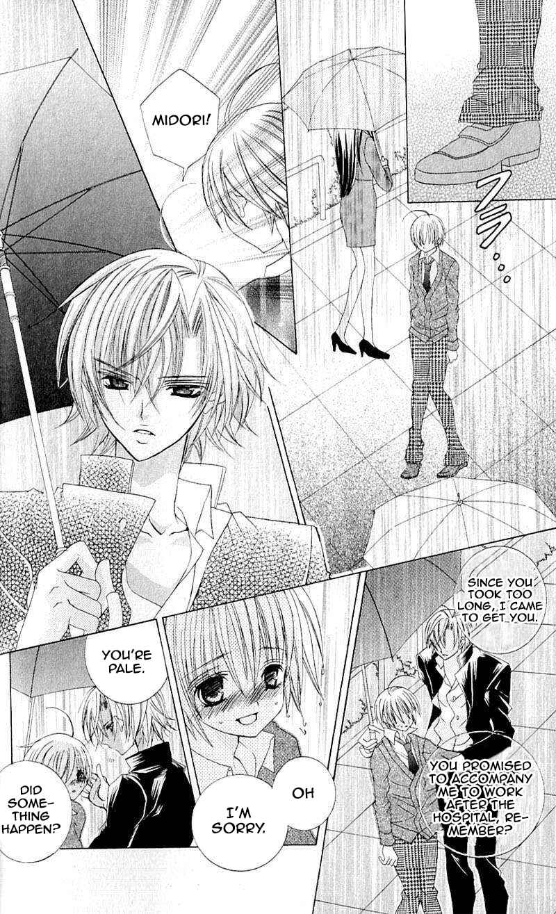Page 15 Chapter 40 Uwasa no Midori-kun!!